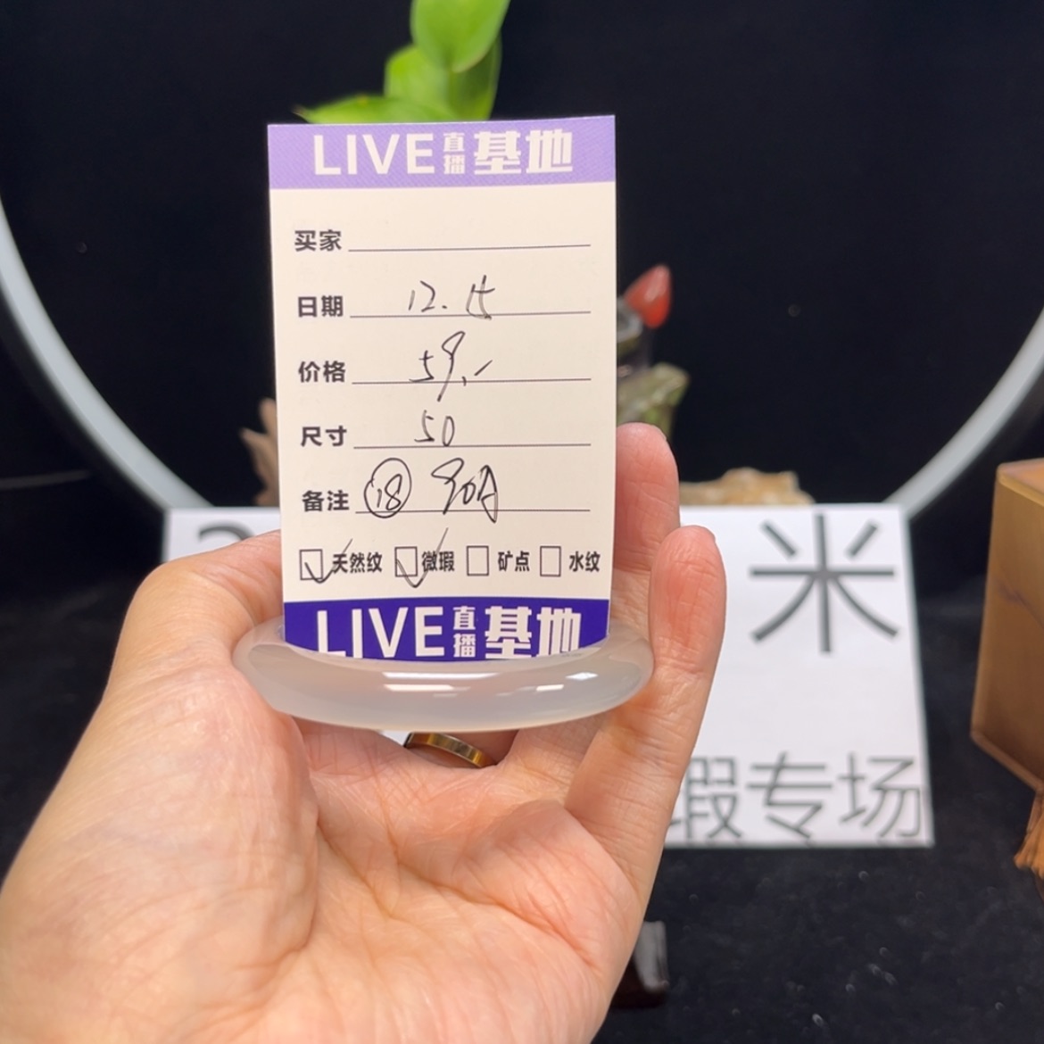 【闪购商品】玛瑙/玉髓手镯未镶嵌18