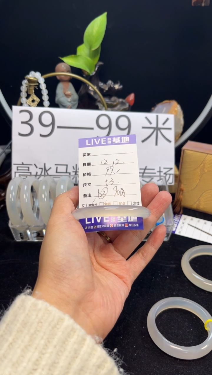 【闪购商品】玛瑙/玉髓手镯未镶嵌23