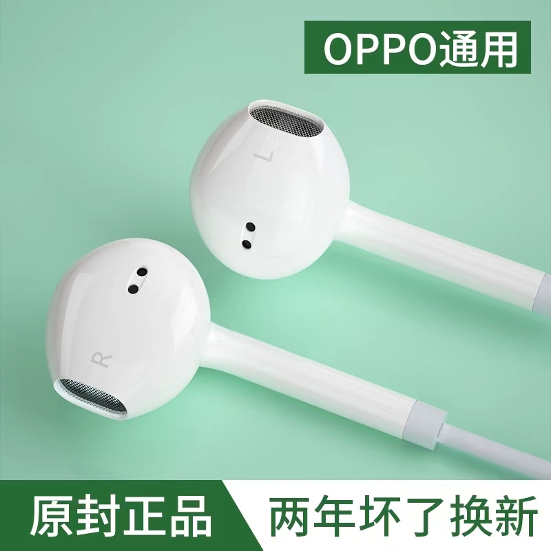 高音质原装oppo安卓通用耳机TypeC入耳式吃鸡带麦有线耳机游戏k歌