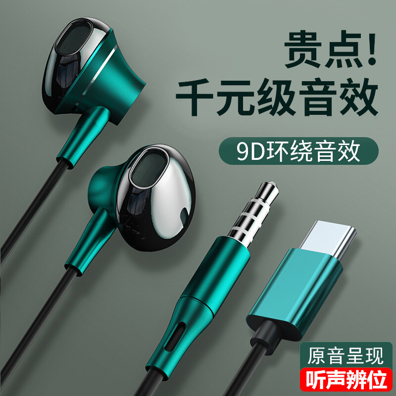 梵尼弗高音质有线耳机降噪K歌游戏入耳式环绕音带麦音乐通用原装T