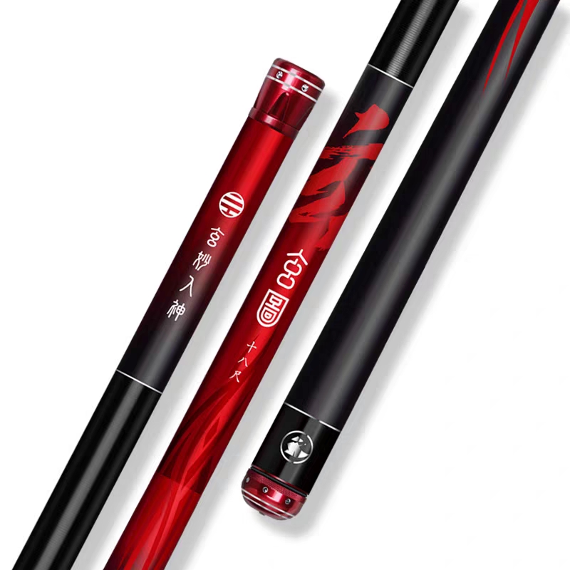 双宝玄图轻量大物竿鱼竿超轻超硬19调青鲢草鱼钓鱼竿台钓鱼杆手杆