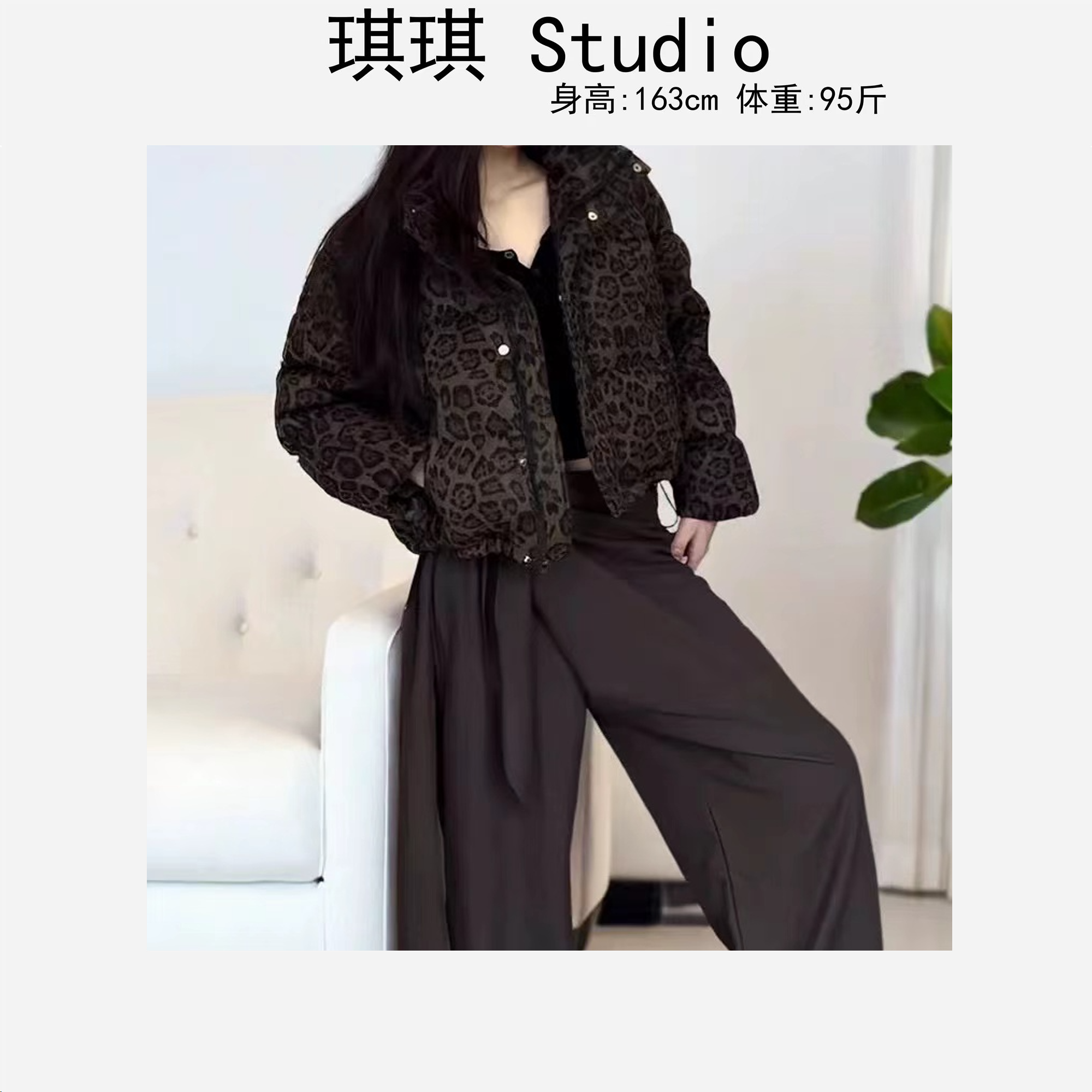 2024秋冬季新款立领保暖复古气质时尚减龄宽松显瘦豹纹棉衣外套-G