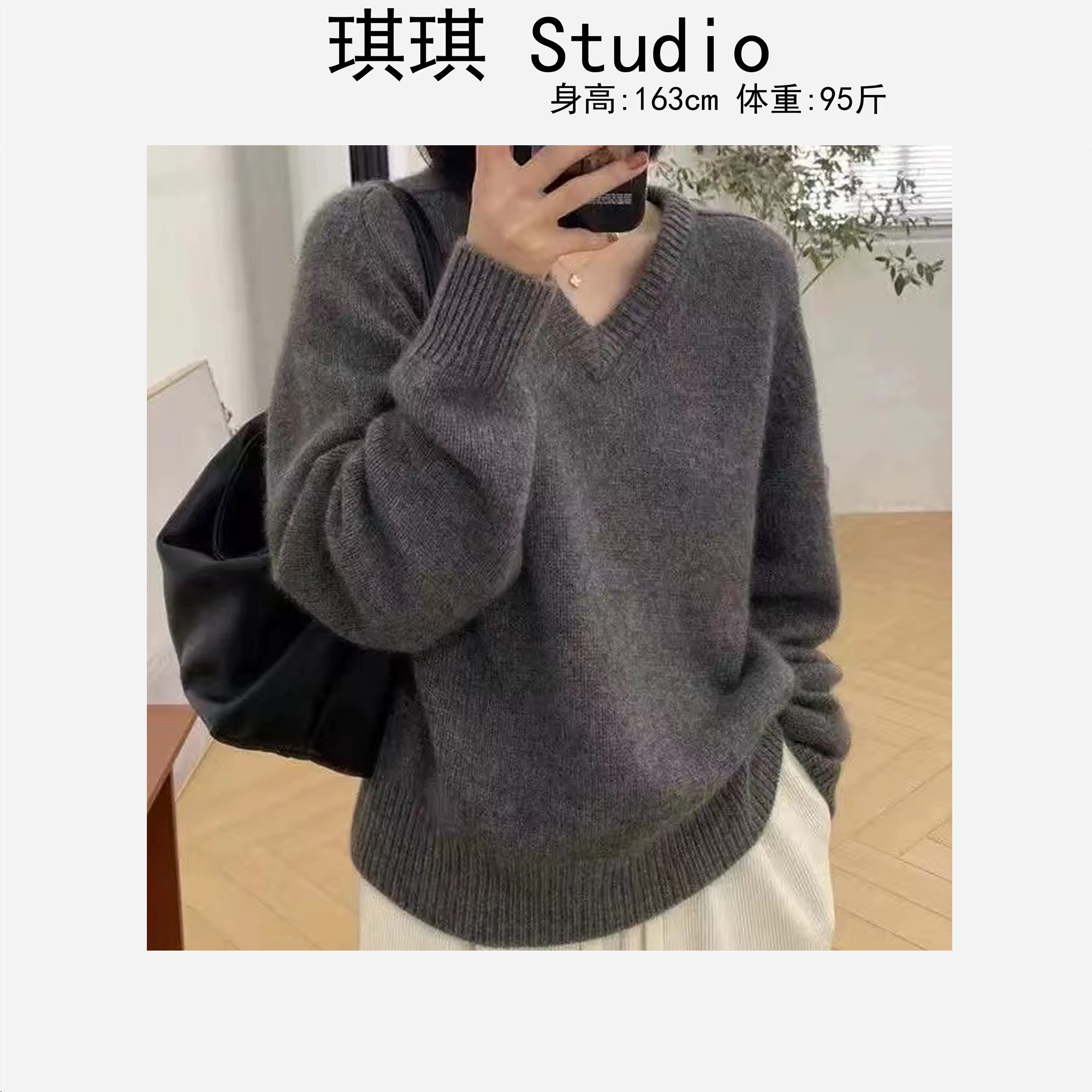 秋冬季新款纯色v领潮流气质时尚亲肤舒适显瘦减龄百搭针织毛衣-G