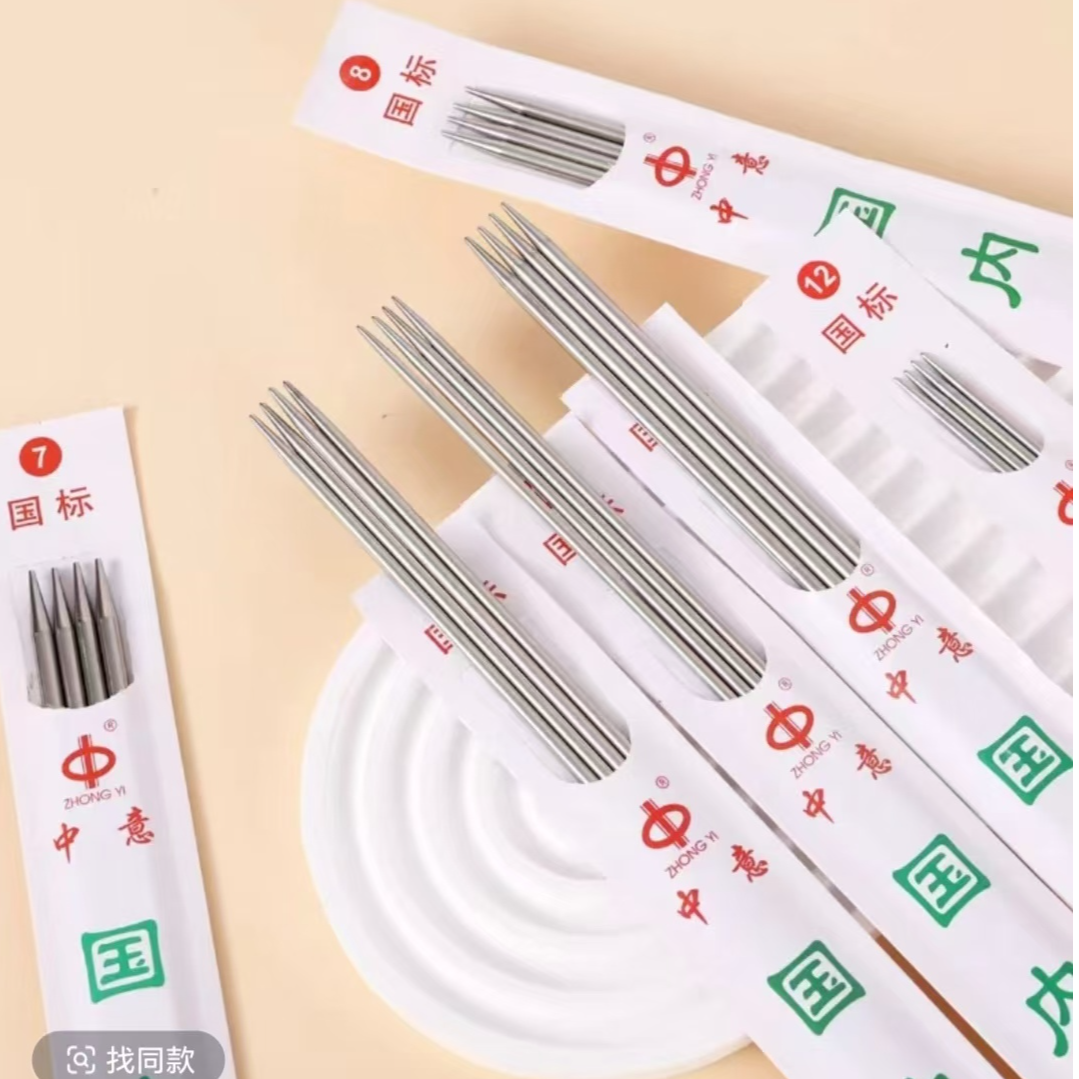 手工编织毛衣针  不锈钢直针 环形针编织工具整套可选