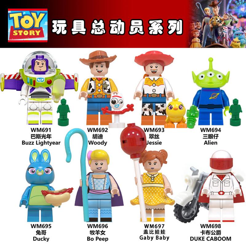 兼容玩具总动员巴斯光年胡迪牧羊女三眼仔卡通拼装积木人仔