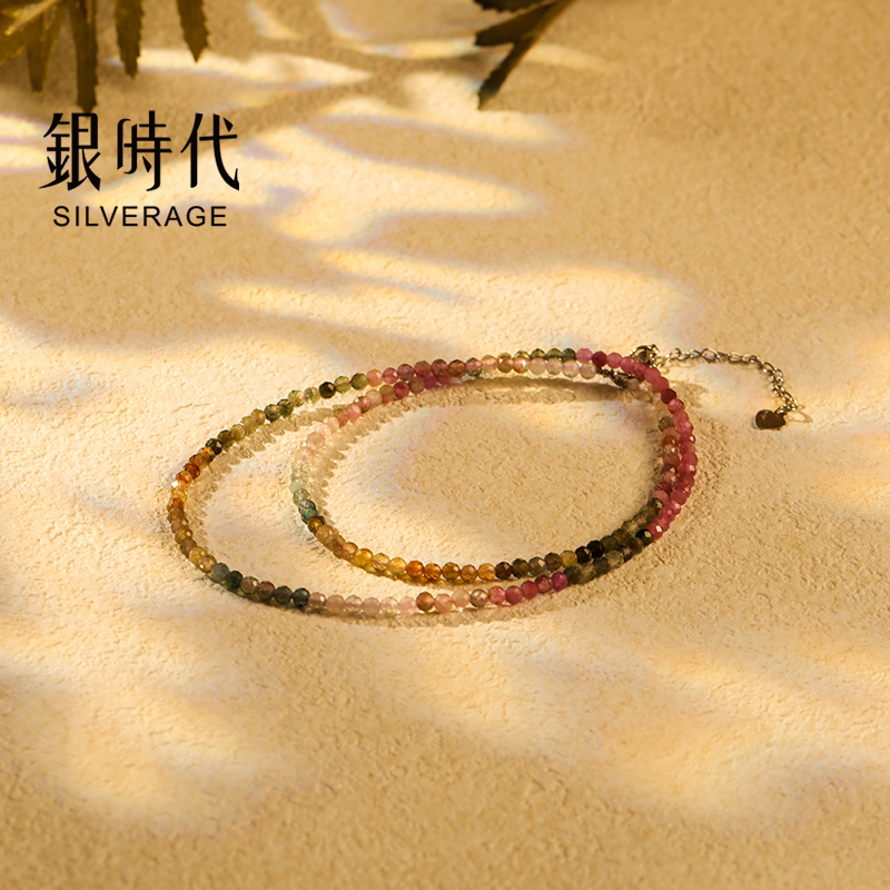【碧玺系列】手链 小众简约百搭五彩工艺复古ins