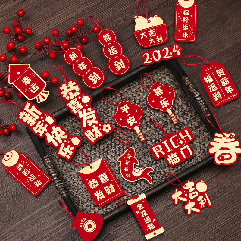 过年挂件新年装饰品2024龙年春节盆栽树挂饰摆件布置小灯笼批发