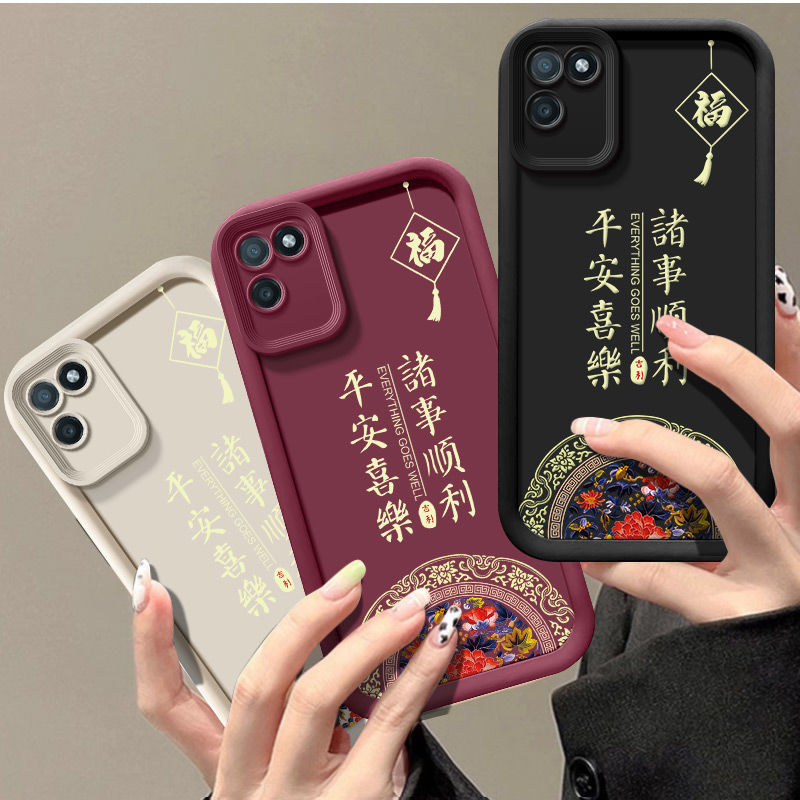 团纹平安喜乐realme真我V11手机壳RMX3121磨砂中国风防摔情侣软壳