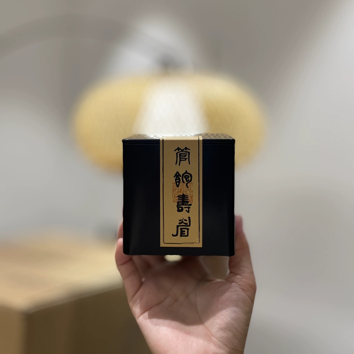 一末夏孝同【管饱寿眉】2015年福鼎白茶老寿眉干仓正味60克包邮