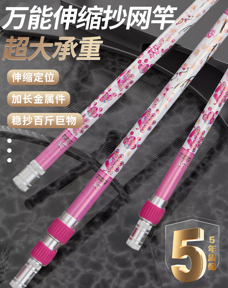 玖湛花旦系列纯碳逆丝碳素抄网杆大物抄网杆黑坑竞技抄网杆组合