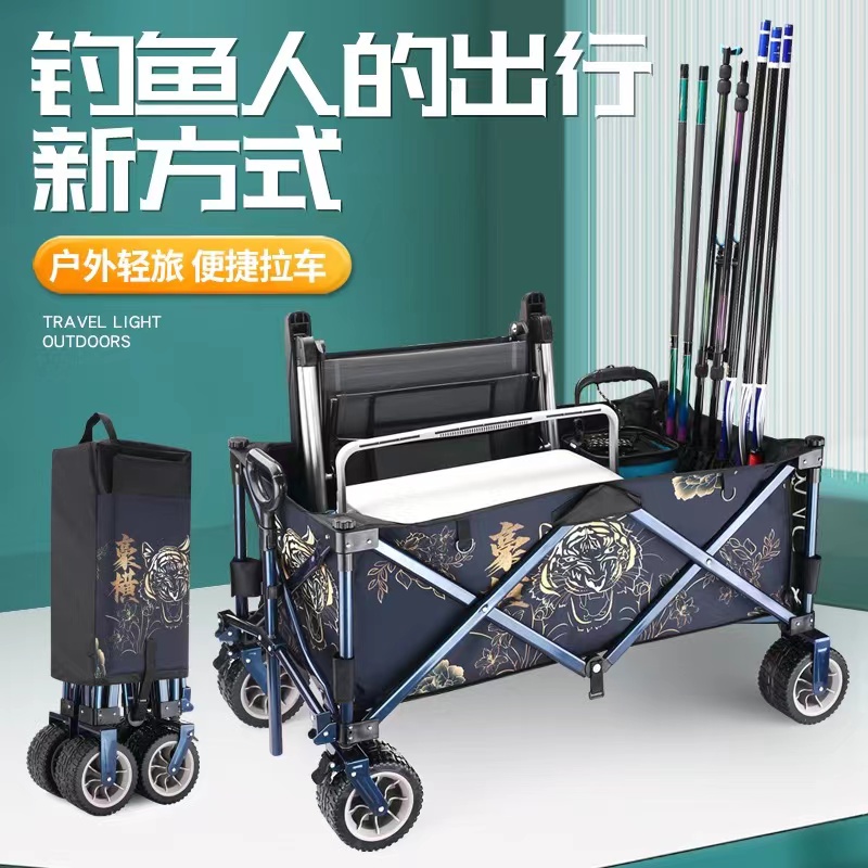 玖湛黑坑钓鱼手拉车渔具折叠车上岸黑坑战车带插杆露营拉货耐用