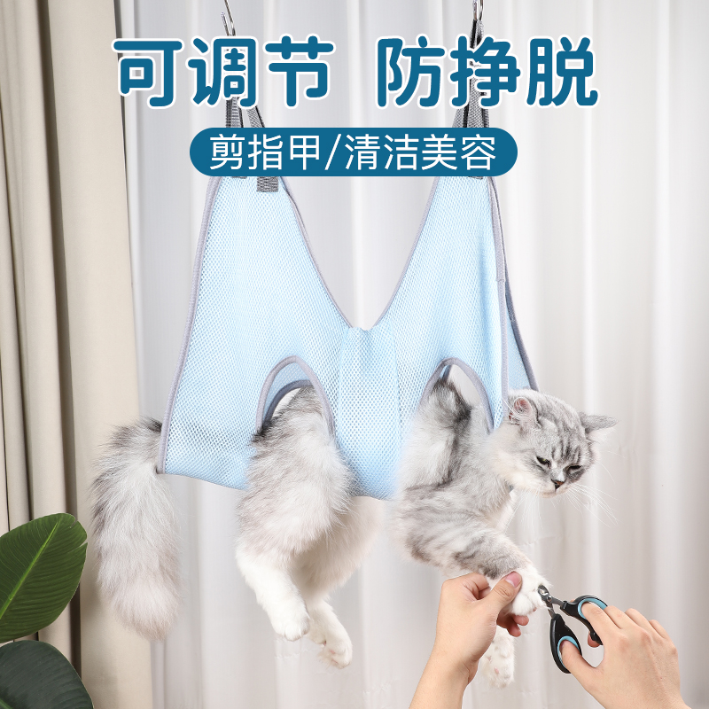洗猫袋猫咪洗澡剪指甲猫包剪指甲固定猫咪吊床防咬防猫抓猫吊床