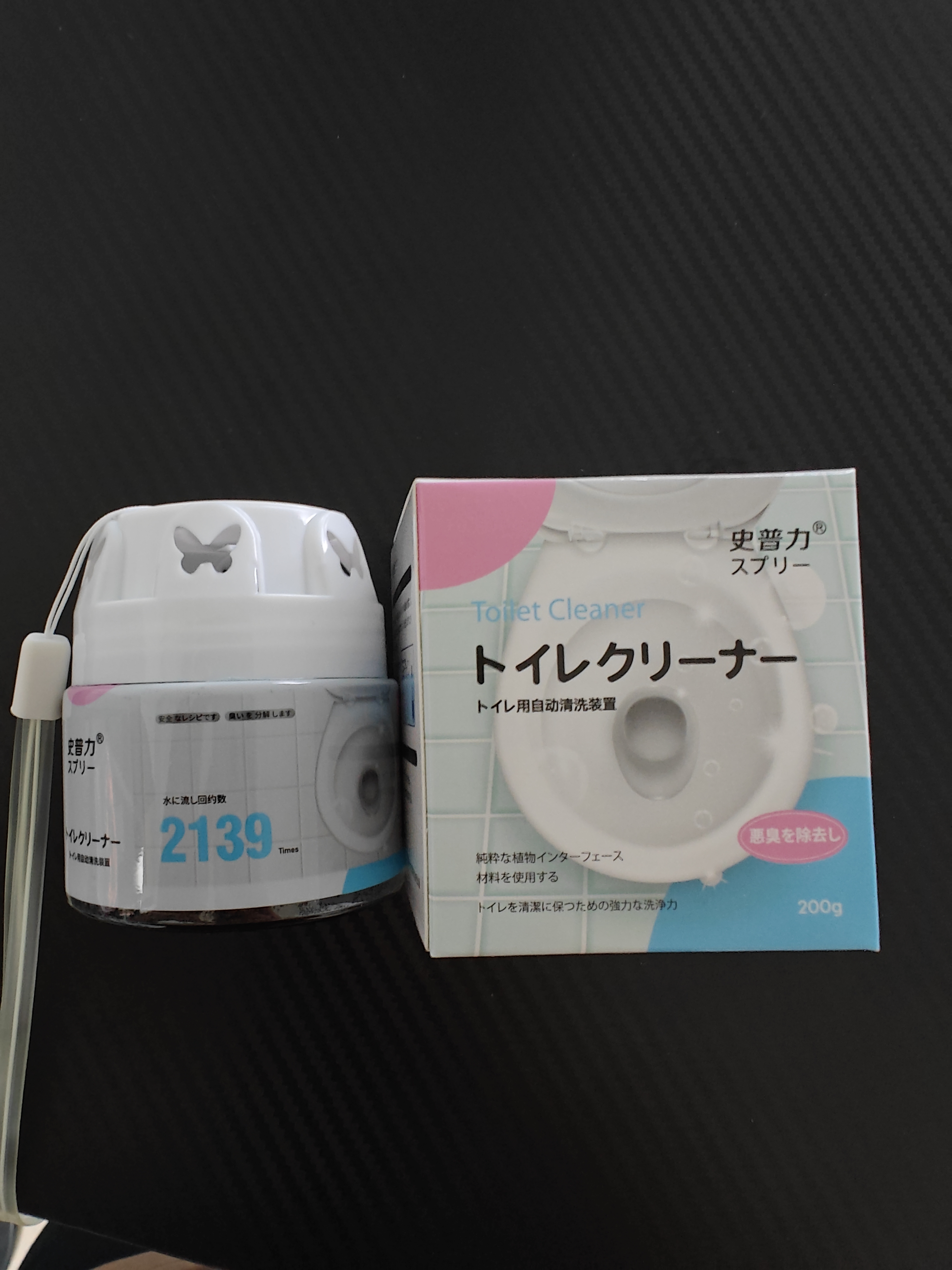马桶自动清洗剂除味留香超香洁厕灵厕所马桶清洁剂卫生间除臭味