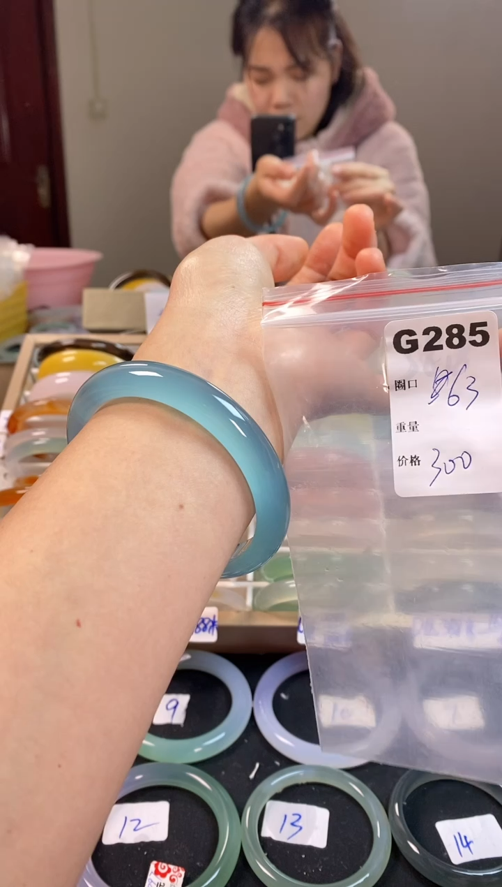 【闪购商品】玛瑙/玉髓手镯未镶嵌285