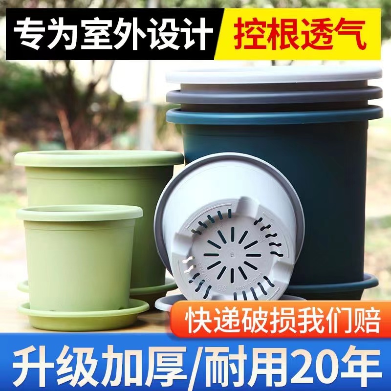 四季加仑盆透气塑料室外阳台家用大号树脂月季花花盆底大苗托盘