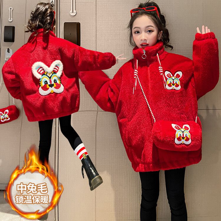 女童加棉毛毛衣加厚拜年服冬装2023新款洋气儿童圣诞红羊羔绒外套