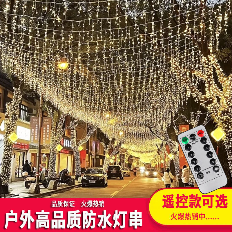 LED小彩灯闪灯串灯满天星圣诞婚庆装饰灯节日彩灯网红灯布置灯串