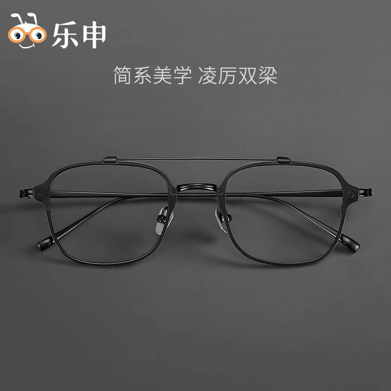 乐申超轻纯钛近视眼镜男复古双梁飞行员潮大框流设计师镜框923223