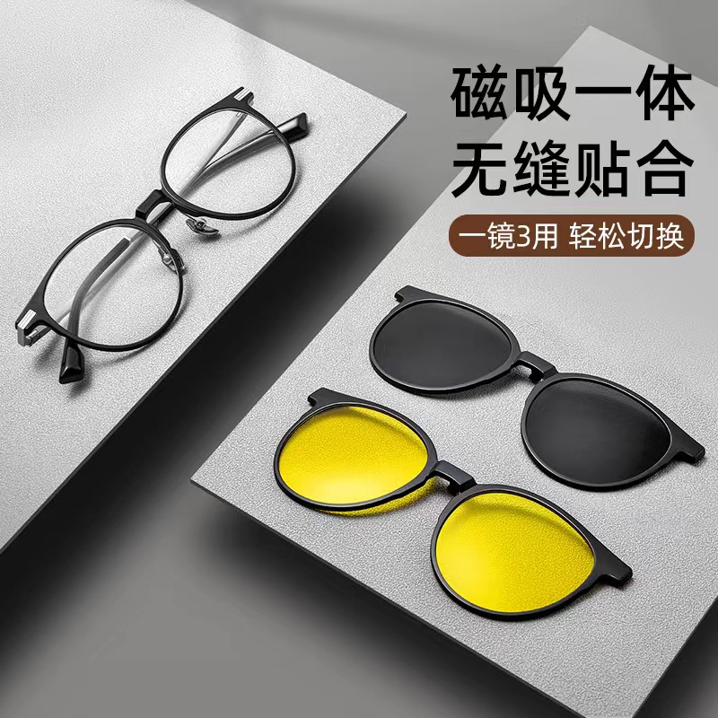 磁吸套镜可配有度数圆框小脸男女偏光夜视眼镜可开车近视驾驶墨镜