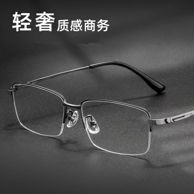 商务半框纯钛宽脸胖脸近视眼镜大框可配定制散光有度数防蓝光眼睛