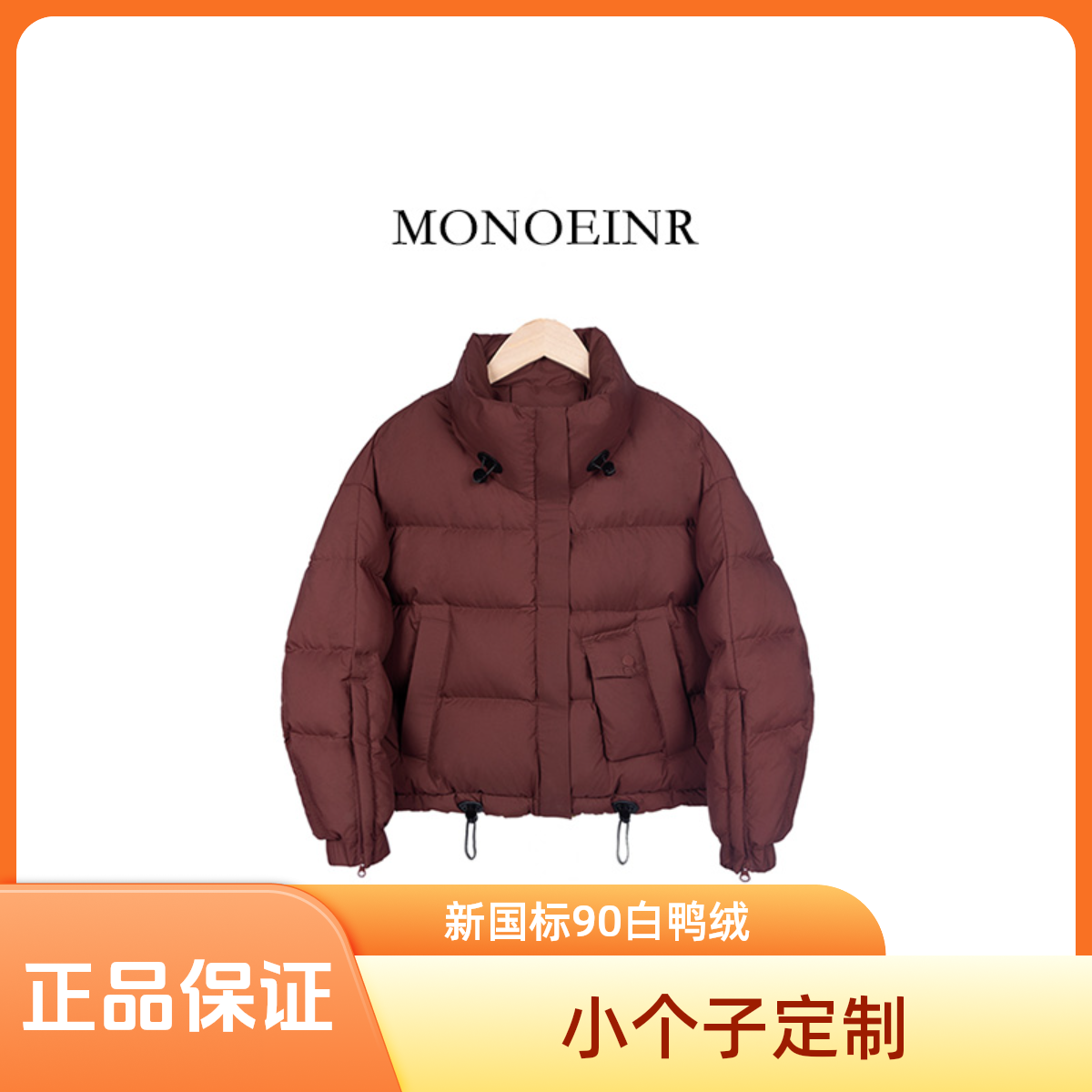 小个子冬季原创羽绒服90白鸭绒品牌羽绒服设计款短款小个子羽绒服