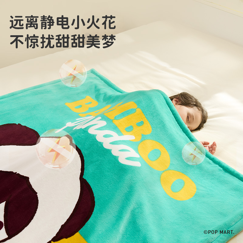 ibaby泡泡玛特联名抗静电牛奶绒儿童睡毯被子宝宝午休幼儿园专用