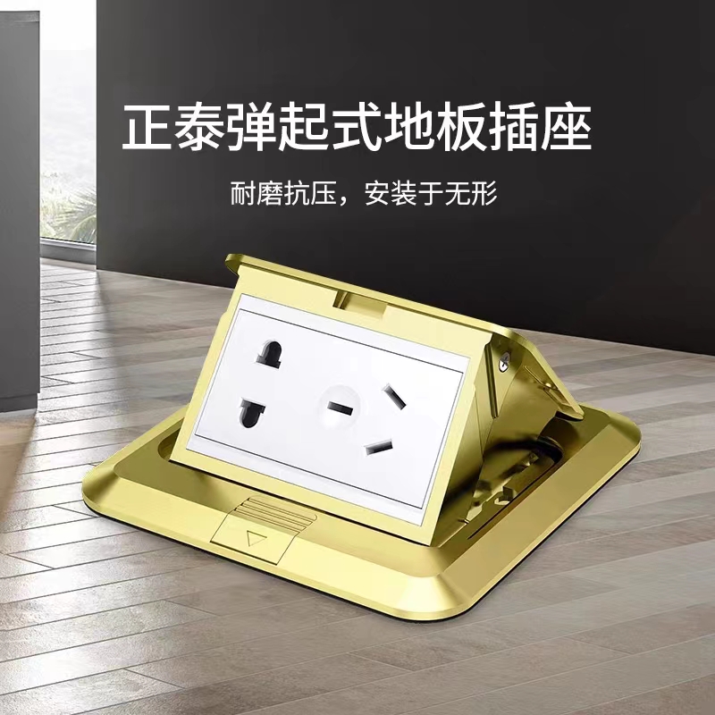 正泰【地插】全铜阻尼隐形组合藏式五孔地面不锈钢地板家用网络地插