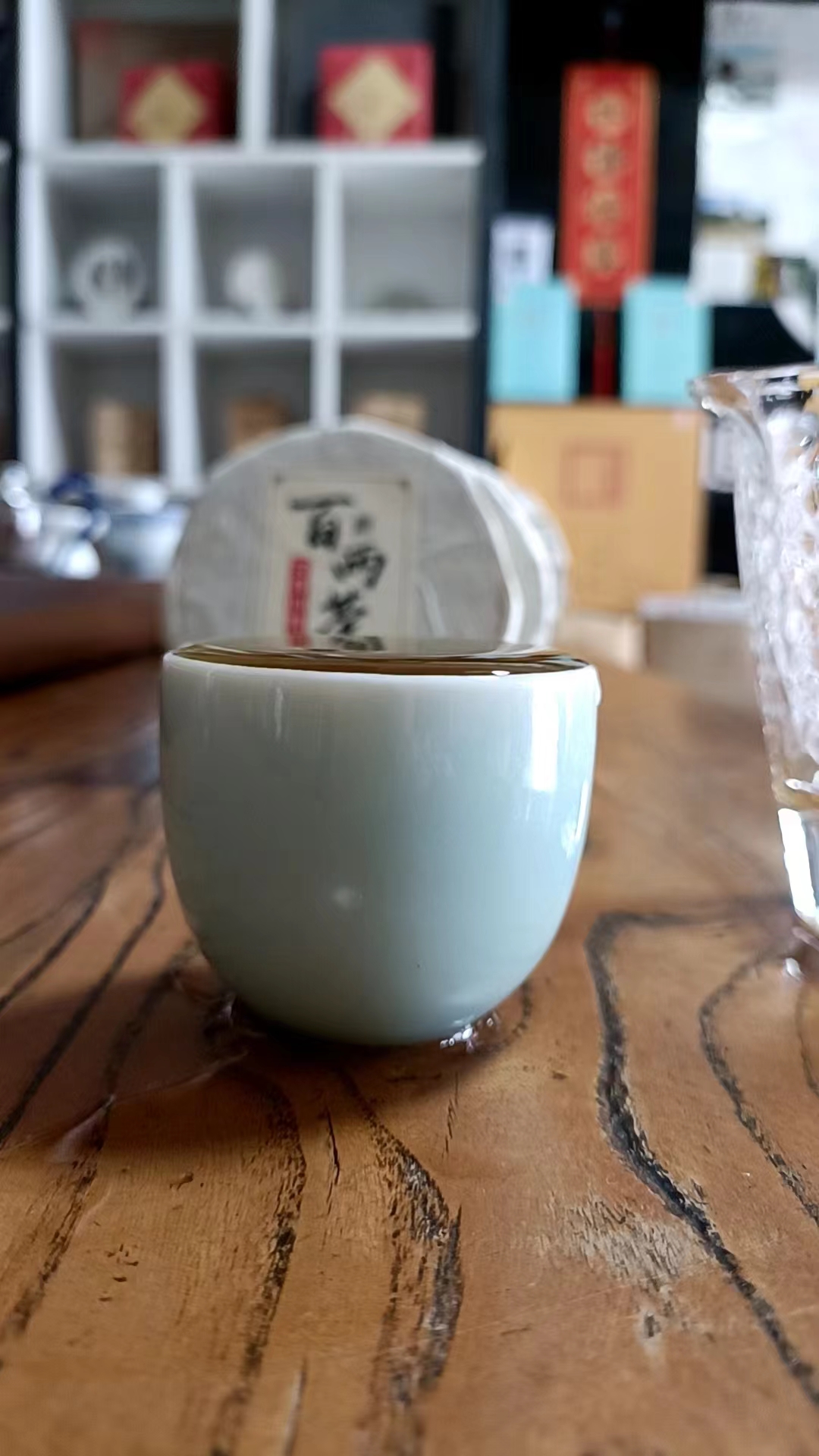 2014年芙蓉山纯料百两 十年 老茶 黑茶茶礼