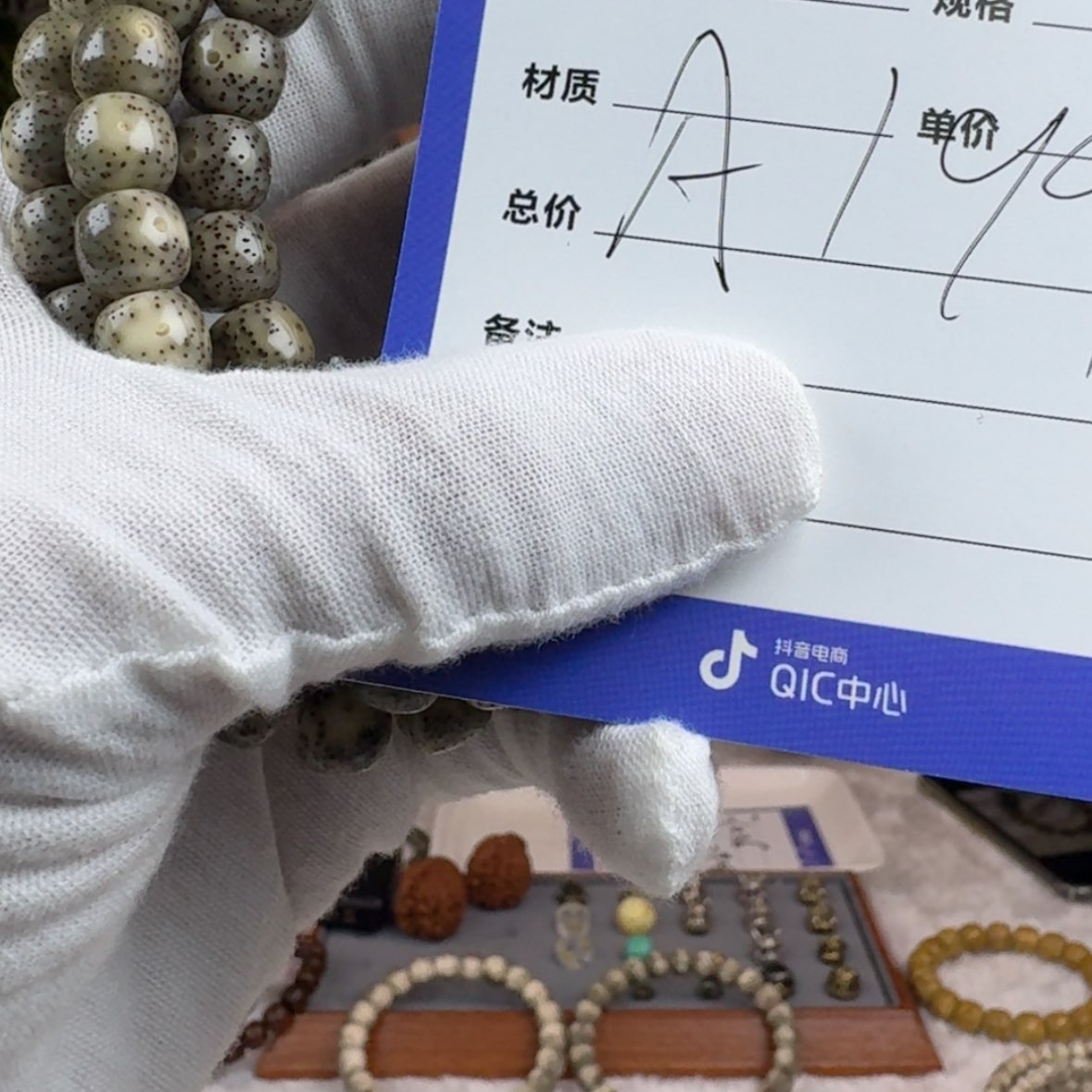 【闪购商品】星月菩提吊坠
