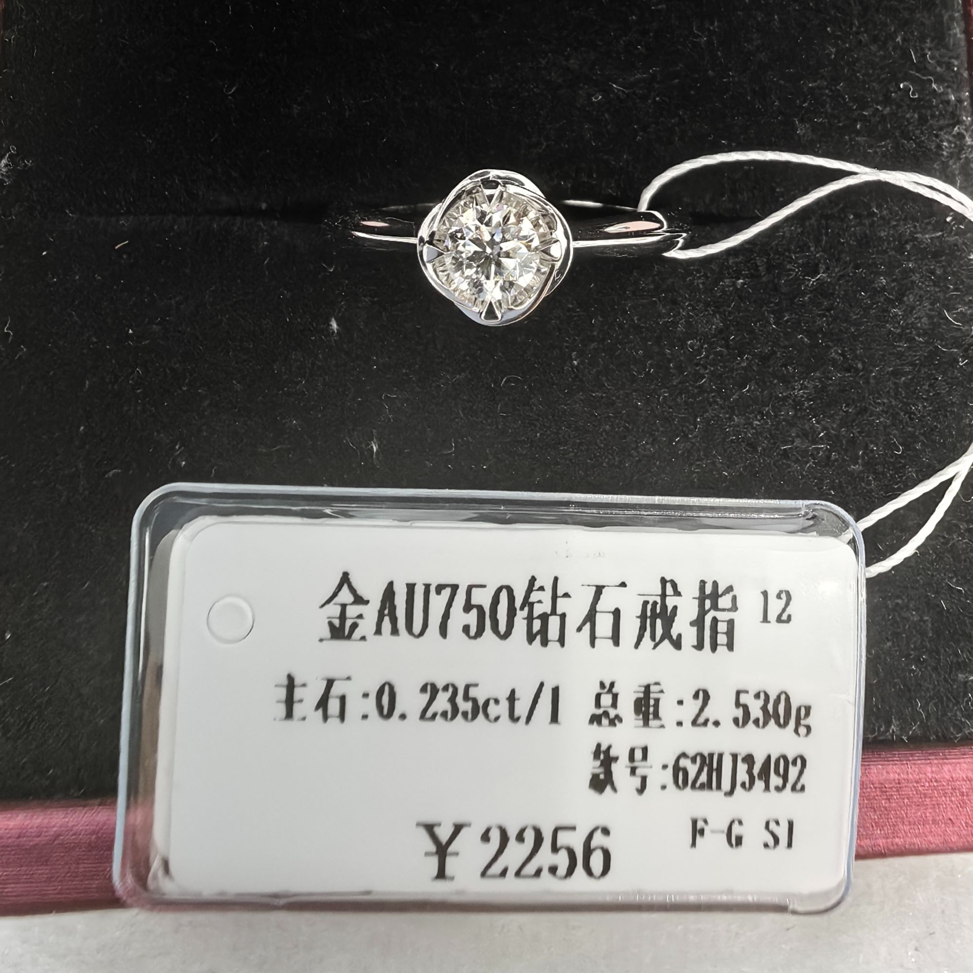 18K钻石女戒四爪花苞