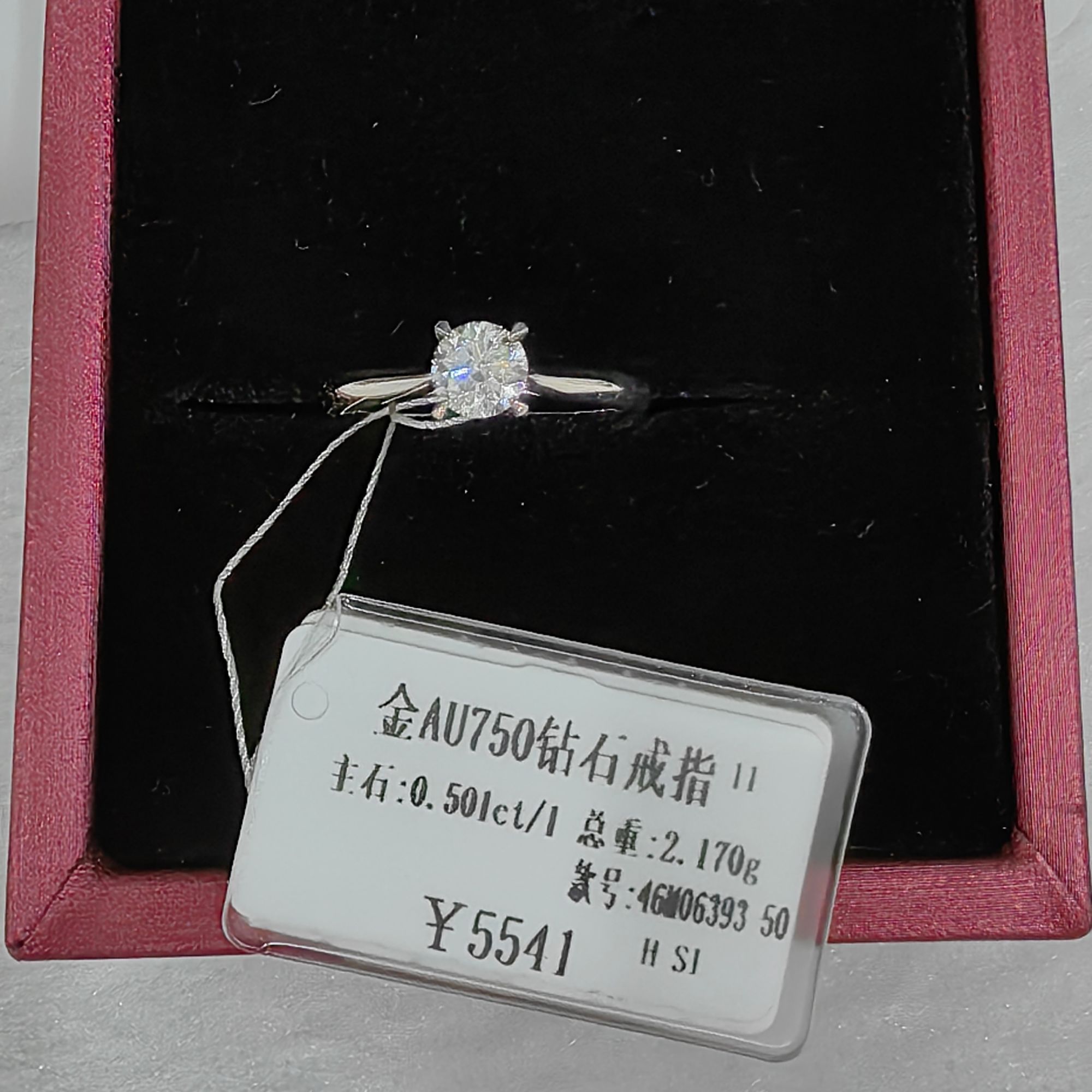 18K金钻石女戒50分直臂独钻四爪