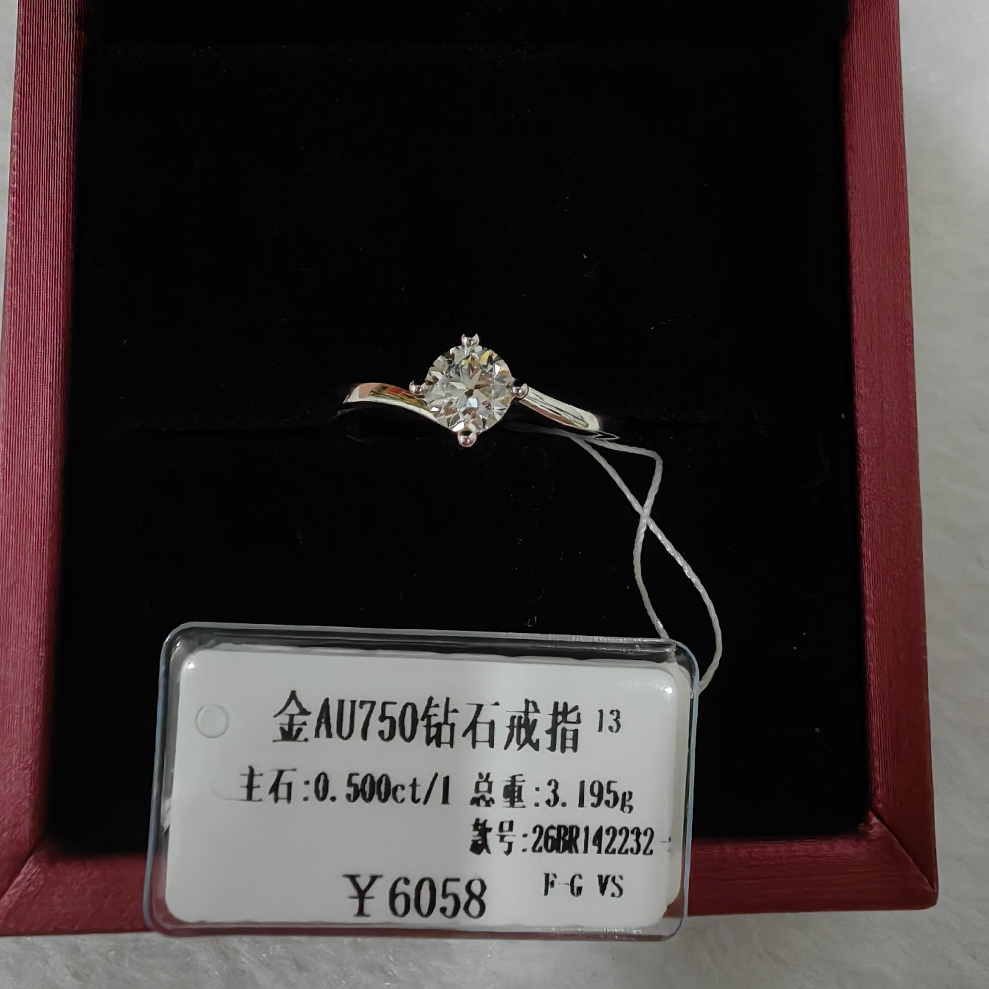 18K金钻石女戒50分扭壁圆点四爪
