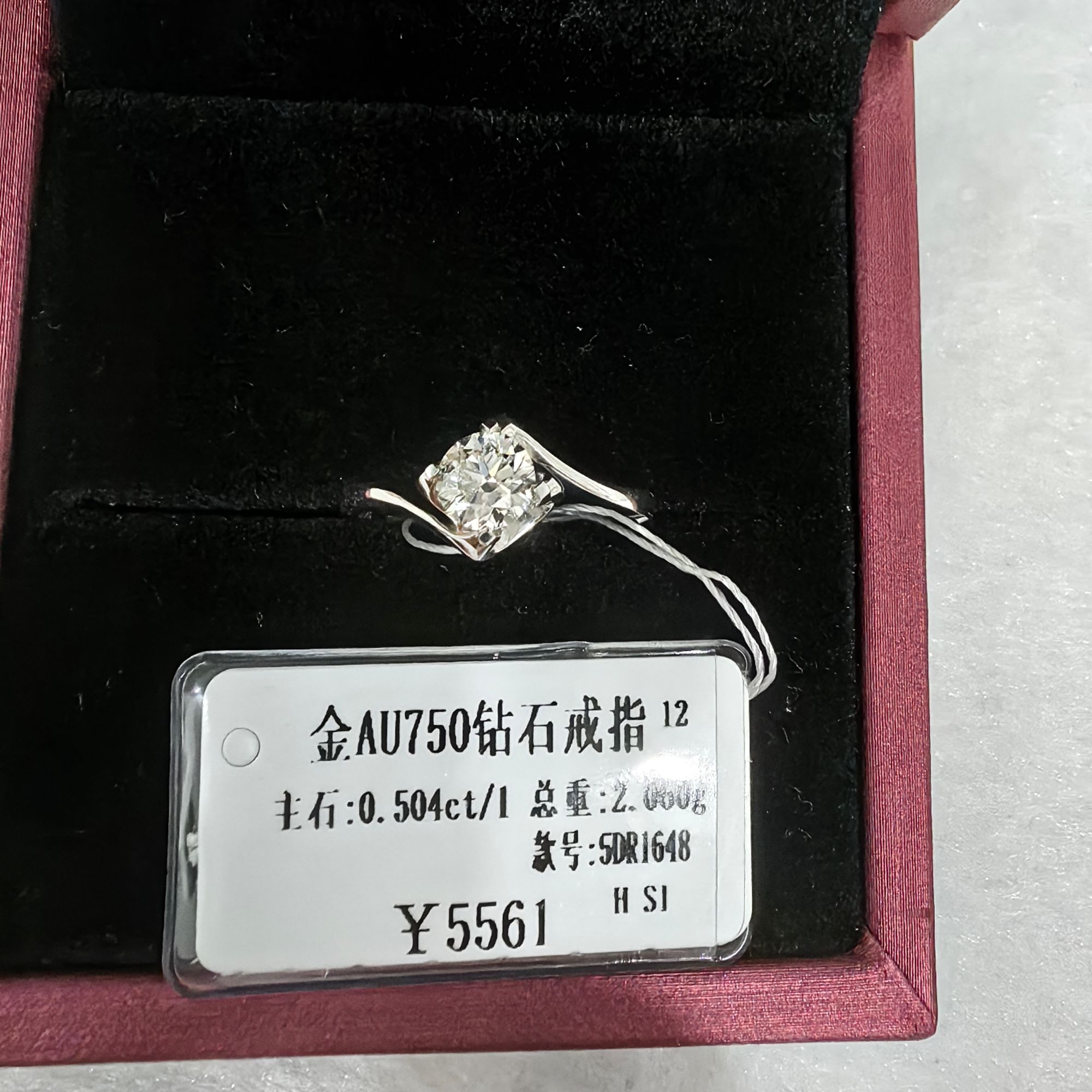 18K金钻石女戒50分扭壁牛头