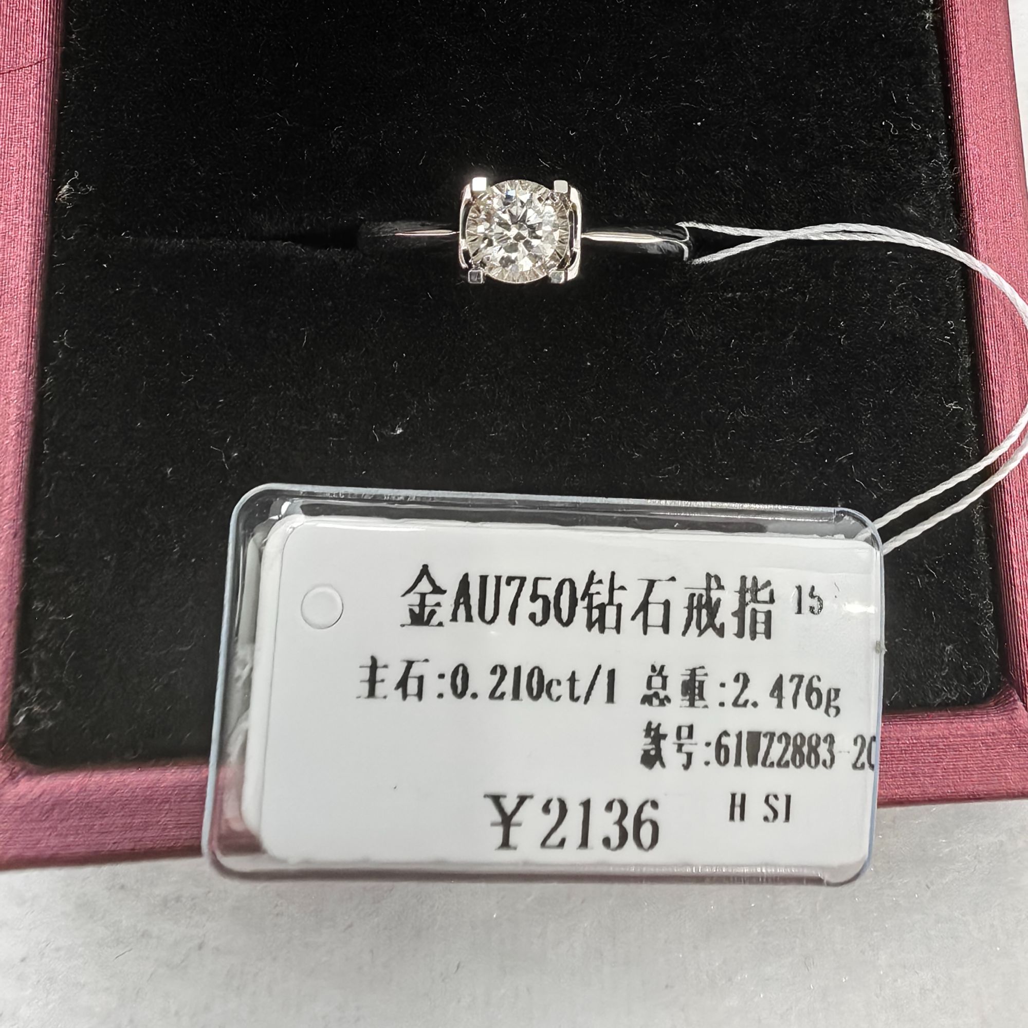 18K钻石女戒车花四爪