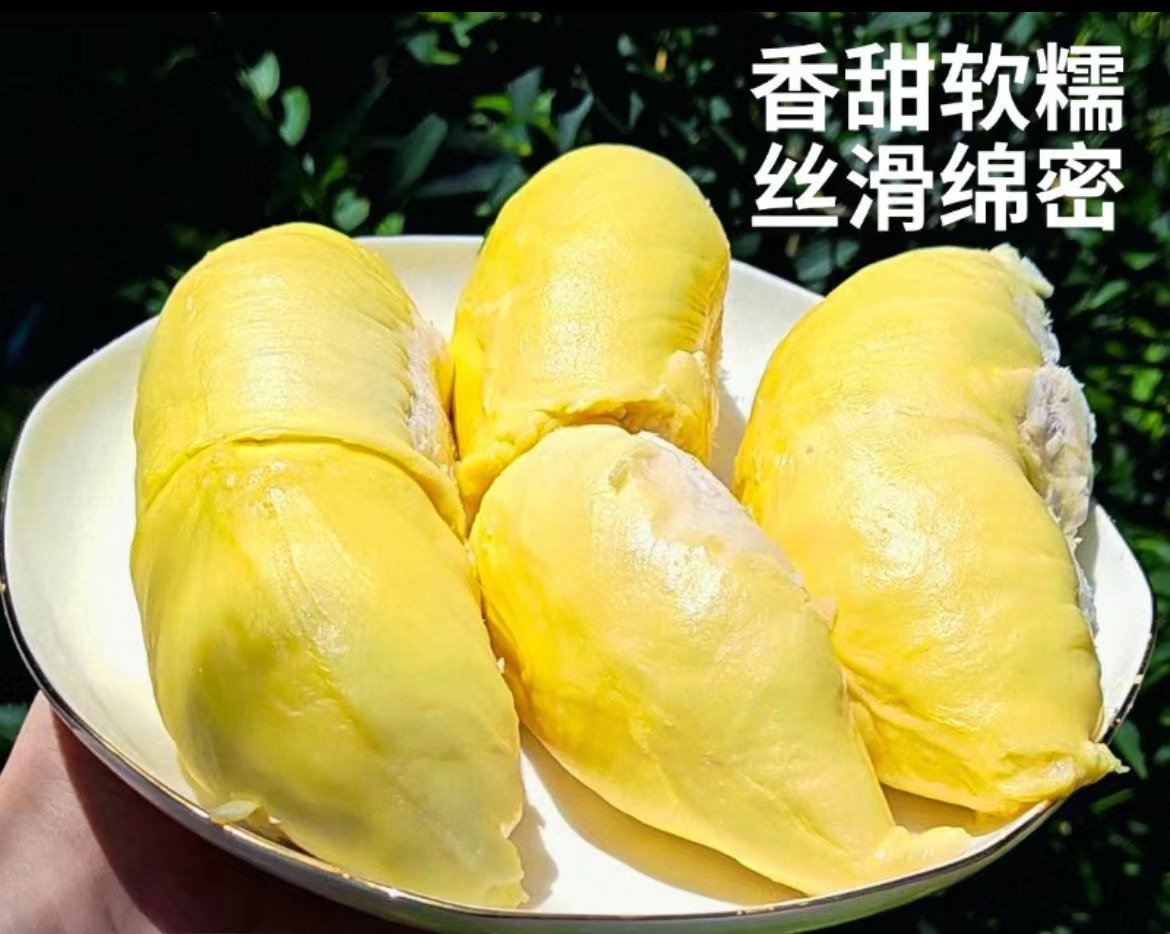【8月新货】泰国金枕品质树熟6A级品质冷冻锁鲜榴莲肉净重400G/袋