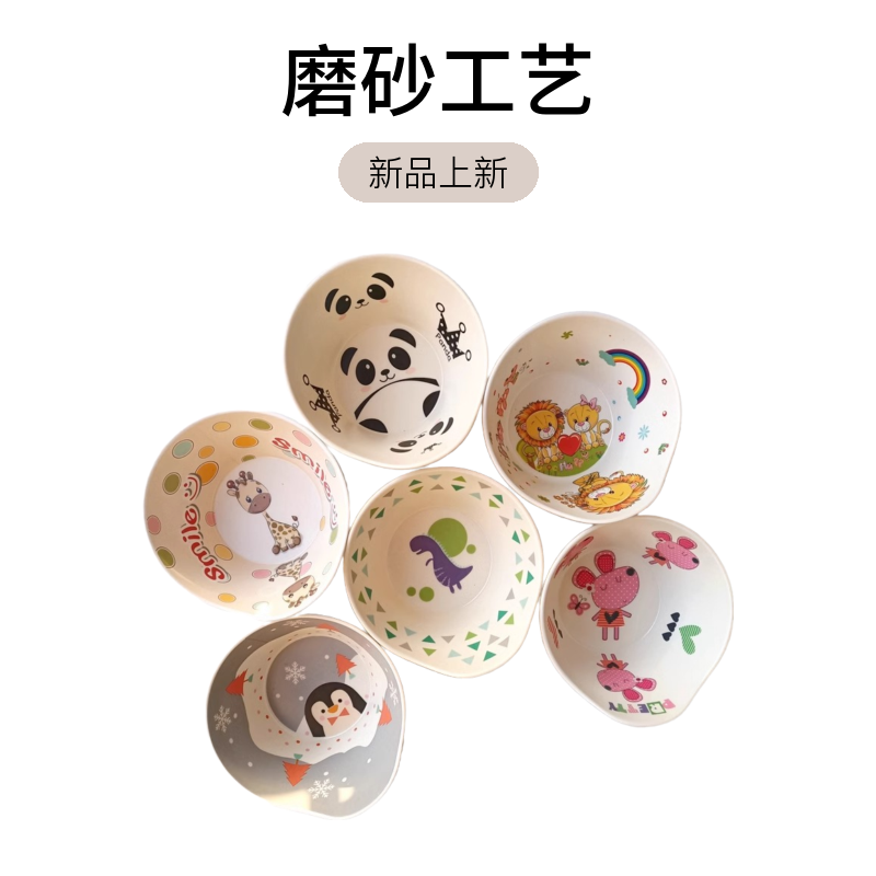 儿童恐龙竹纤维家用碗可爱学生大容量吃米饭碗勺子水果碗甜品深碗