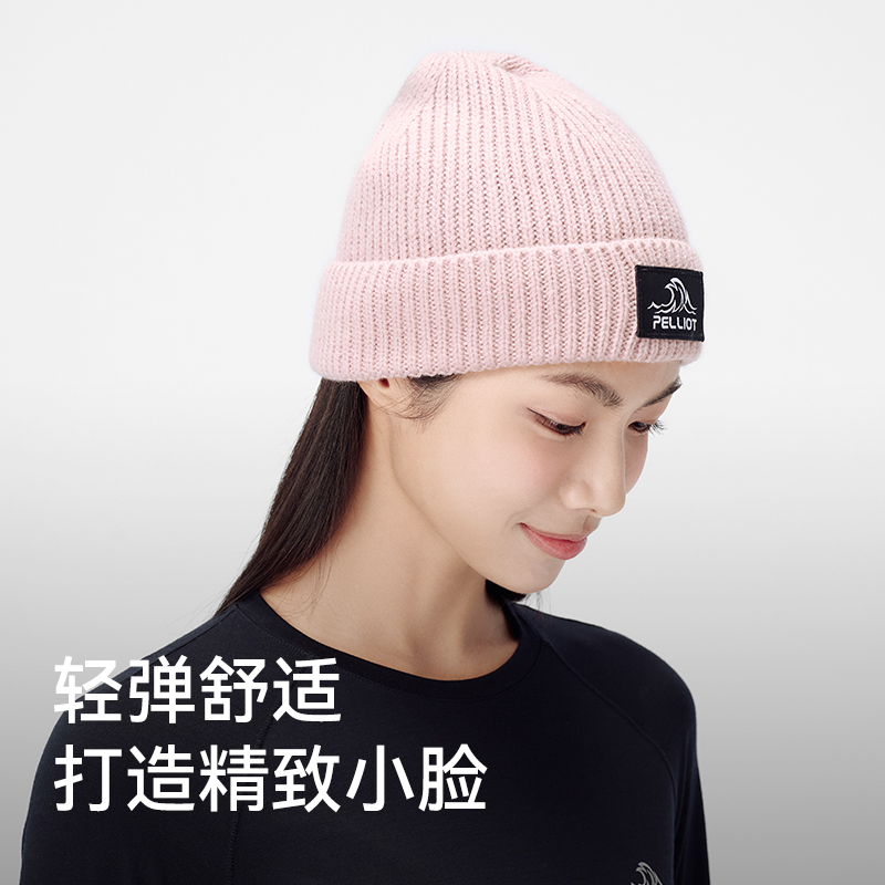 伯希和户外针织帽女防风保暖抗寒登山滑雪运动骑行轻弹舒适冷帽男
