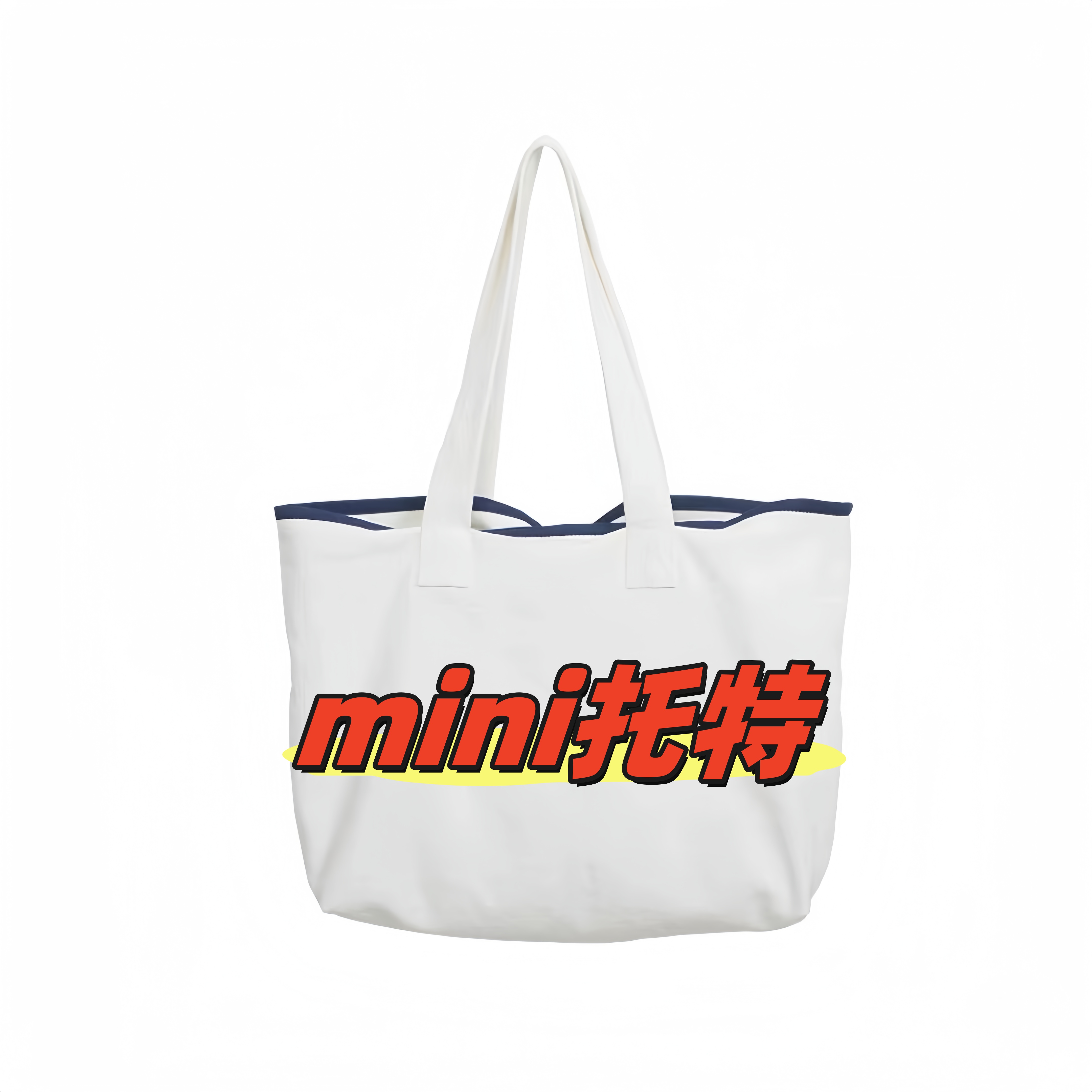 【mini托特包】新款时尚休闲双面手拎包迷你托特百搭腋下便携包