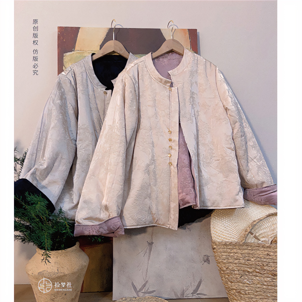 拾梦社【雅芳】原版设计日常新中式两面穿上衣中国风新品优雅气质