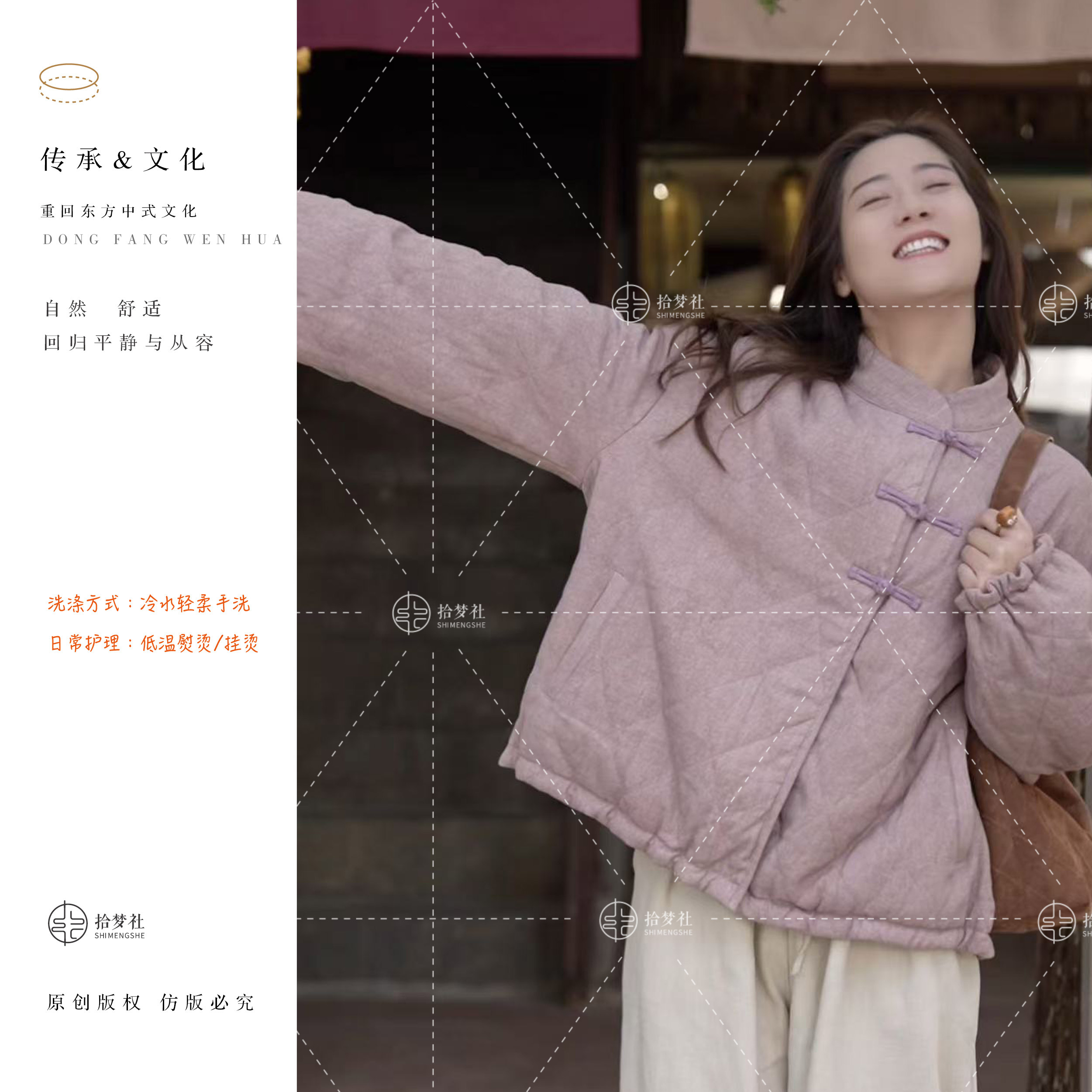 拾梦社【小魔芋棉袄】原创设计新中式气质百搭舒适保暖棉袄冬季新品