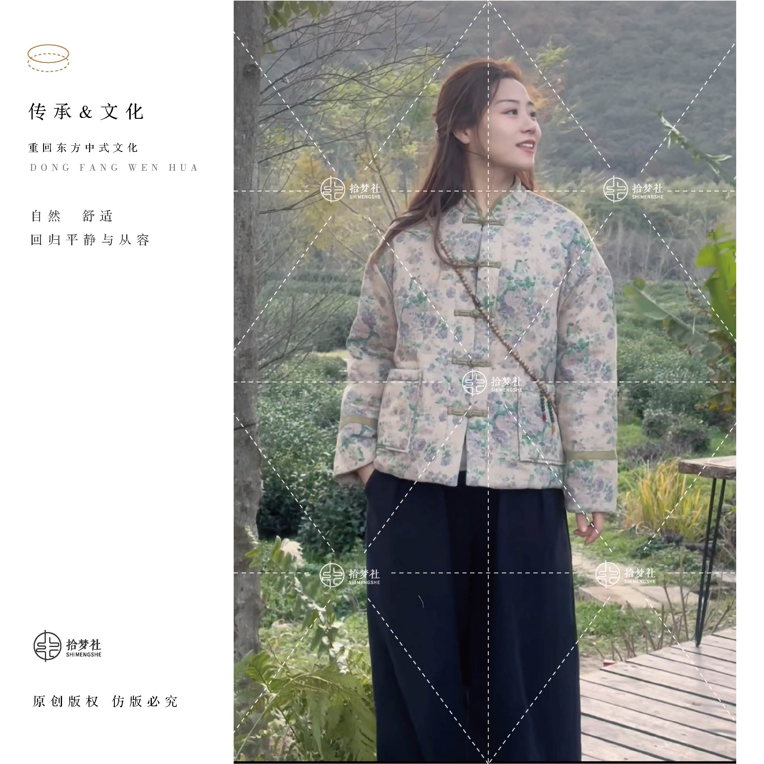 拾梦社【子烟棉服】原创设计新中式日常百搭舒适保暖棉服冬季新品