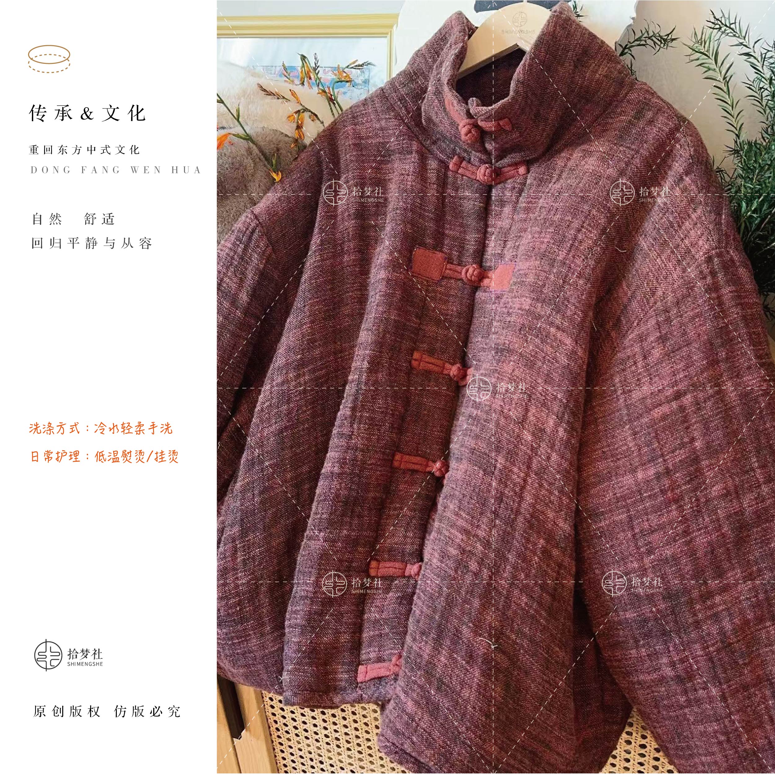 拾梦社【小古暴走棉袄】原版设计新中式高领舒适保暖棉服冬款新品