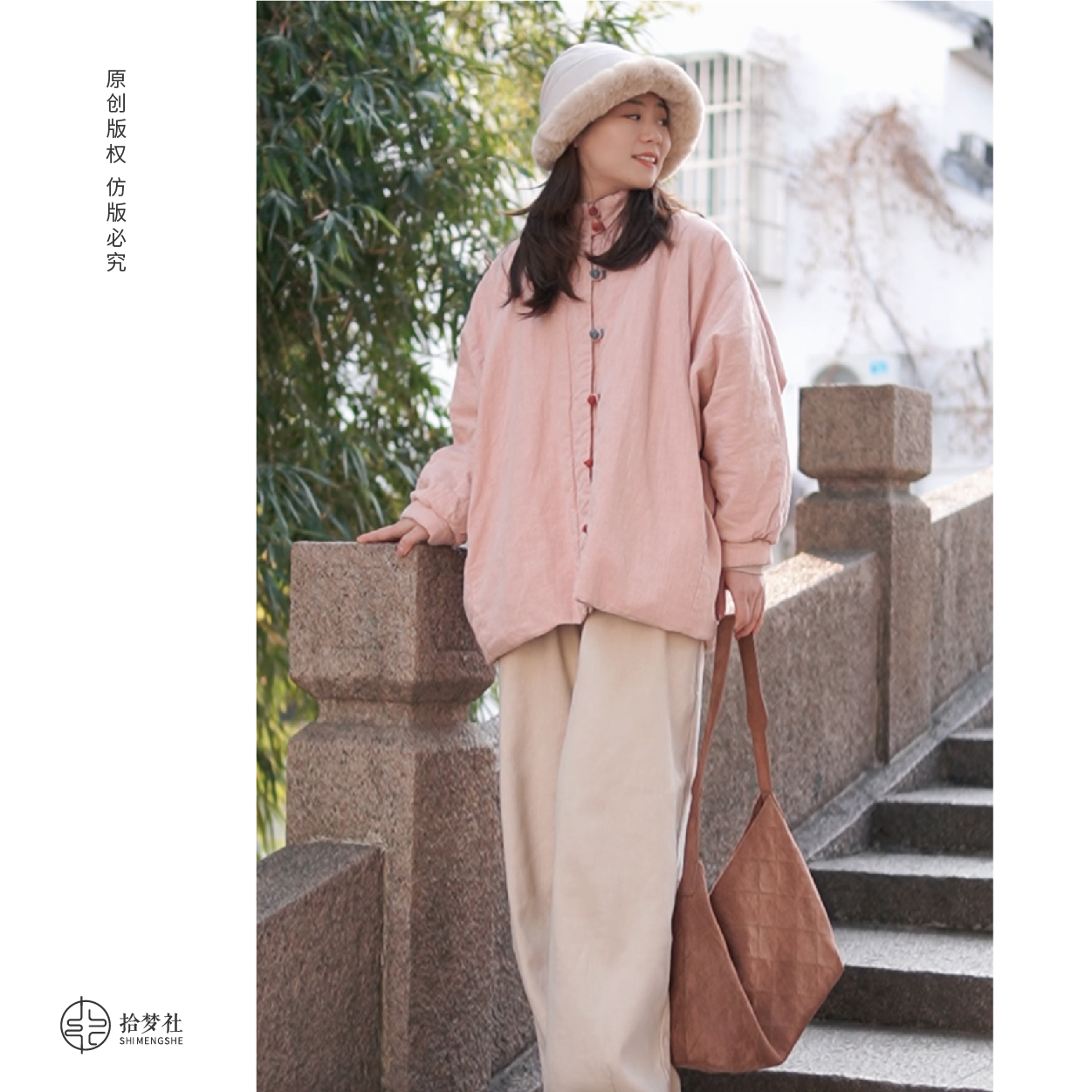 【挪威冬款】拾梦社国风新中式气质百搭文艺冬款宽松长袖纯色上衣