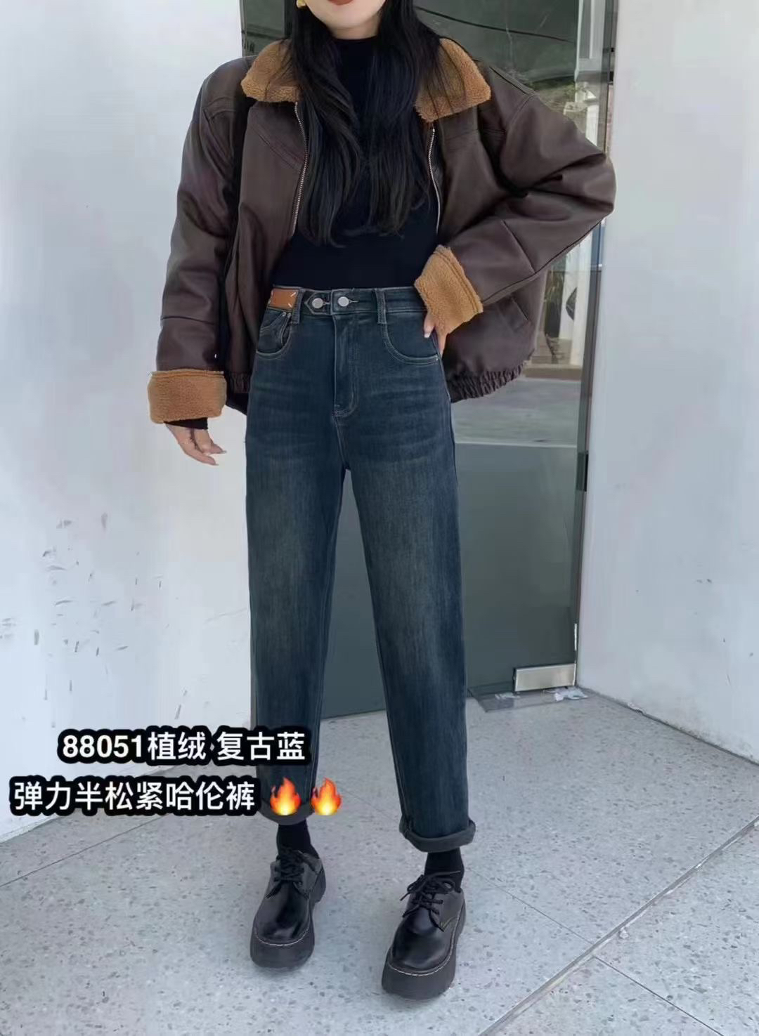 梦鹃同款时尚牛仔裤百搭加绒