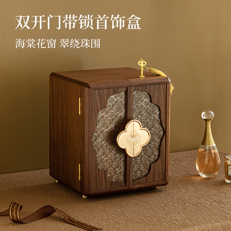 首饰盒/箱 中式古风收纳盒双开门木制手饰品复古2025珠宝首饰盒