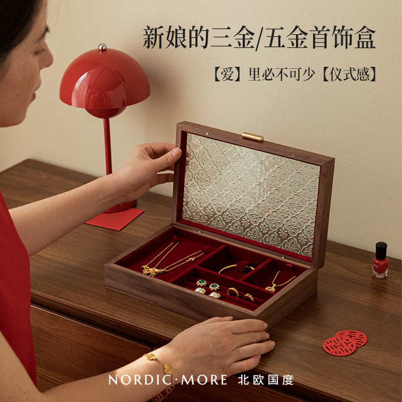 北欧国度实木首饰盒三金五金订婚首饰复古木质新婚结婚饰品盒