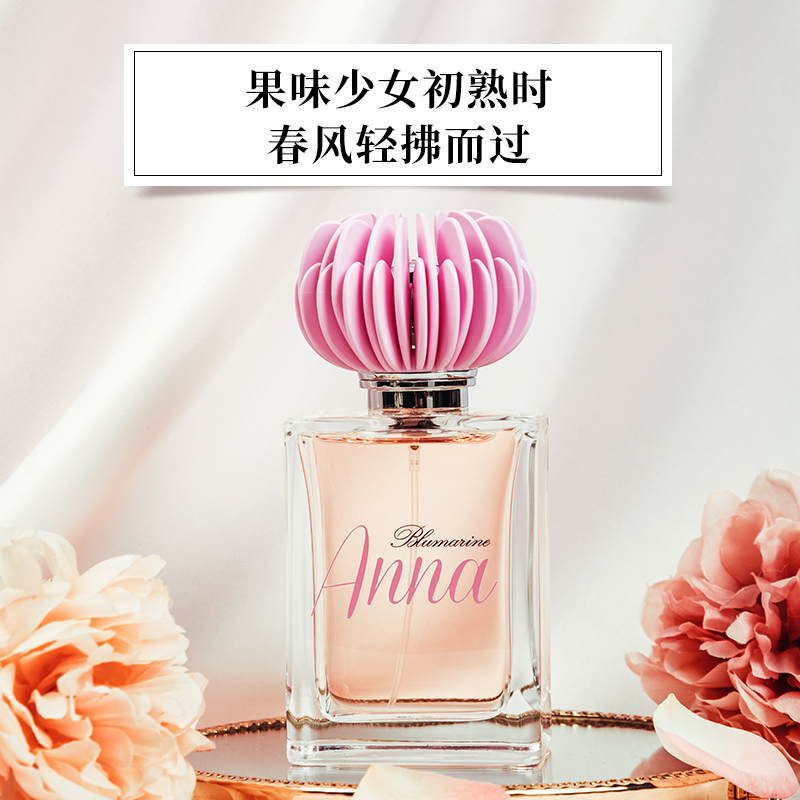 安娜小姐女士浓香水EDP花果麝香调魅力大牌正品