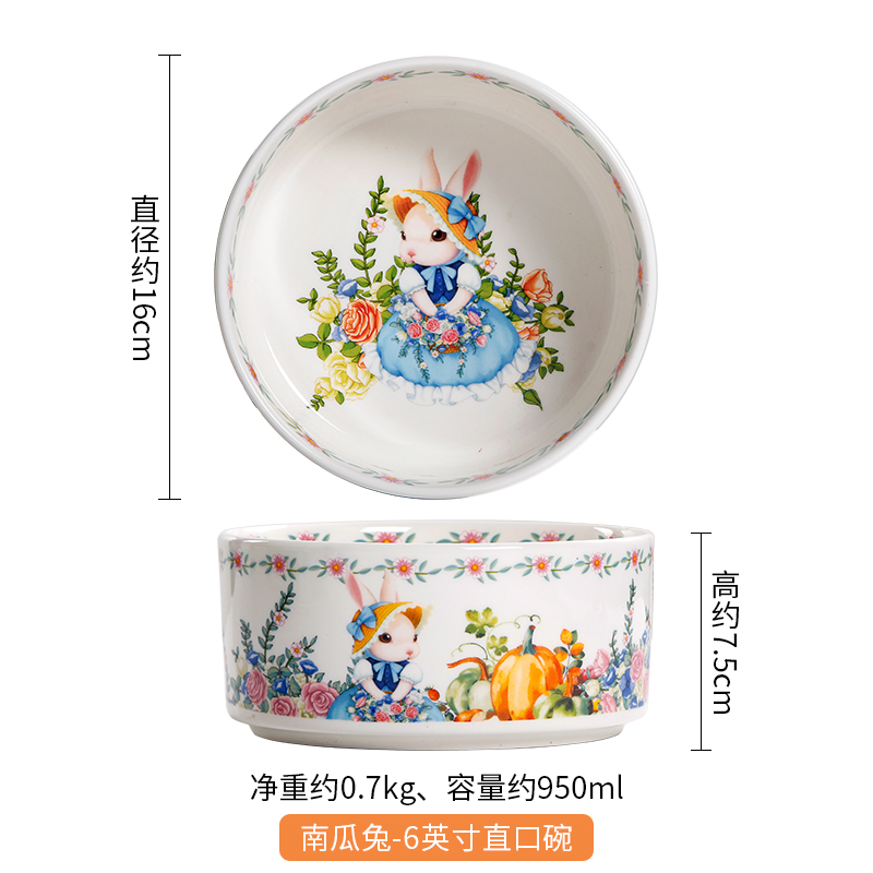 兔子6英寸直口碗 家用陶瓷碗创意面碗沙拉碗
