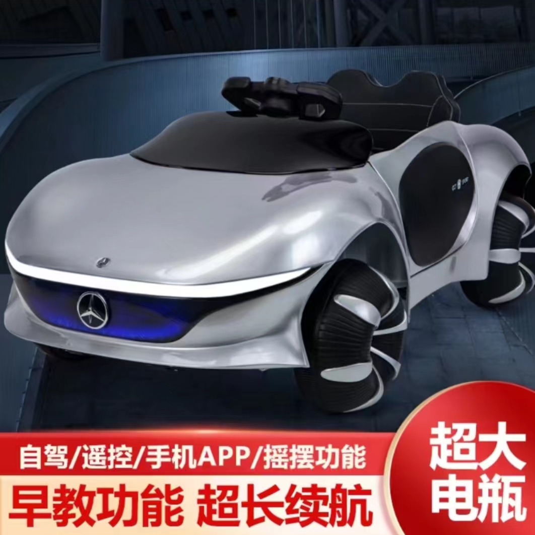 儿童电动奔驰轿跑车功能多遥控音乐炫酷儿童电动车四轮汽车