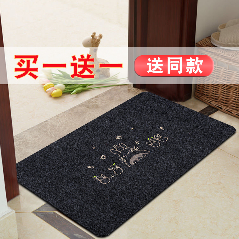 宏兴入户门地垫家用脚垫门口防滑卫生间吸水厨房垫子可裁剪定制